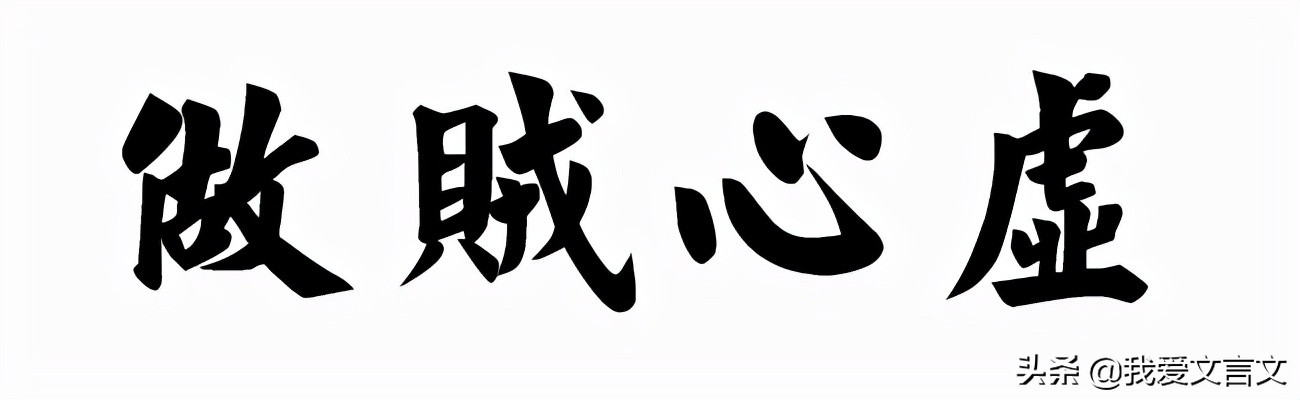 经典文言文赏析 | 陈述古辨盗