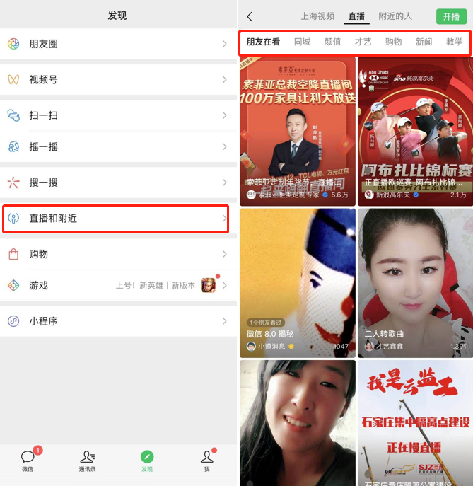 隐藏彩蛋！新版朋友圈可以开放给1万人了
