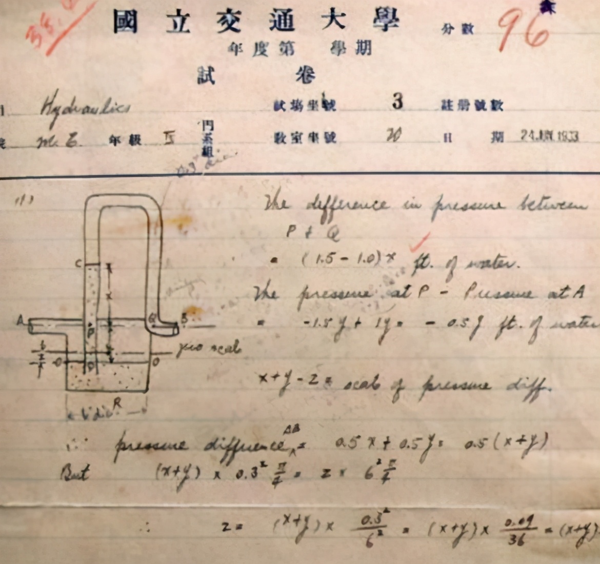 钱学森96分试卷火了，字体比“衡水字体”还好？差距一目了然