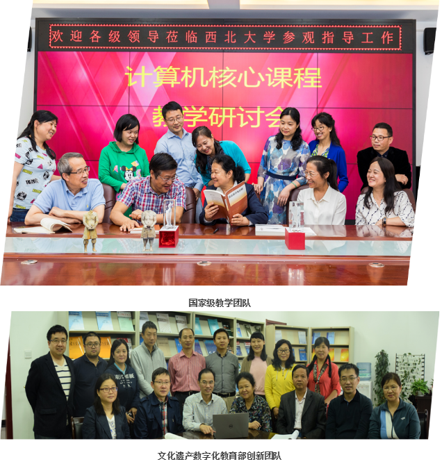 院系篇丨信息科学与技术学院（软件学院）