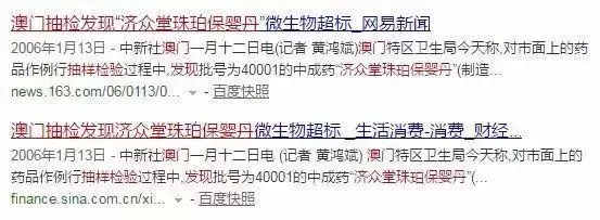 这6种药在中国香港和国外都是禁用的,很多人却当成常备药!