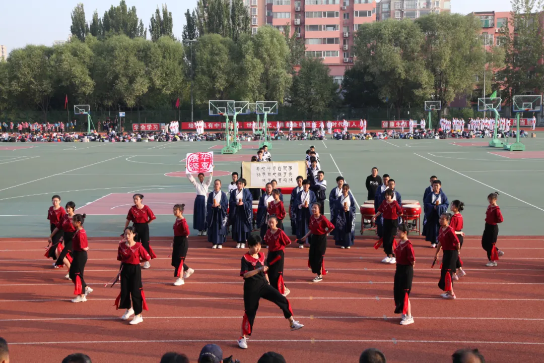 心有山河 且行且歌——太原市外国语学校教育集团秋季田径运动会开幕