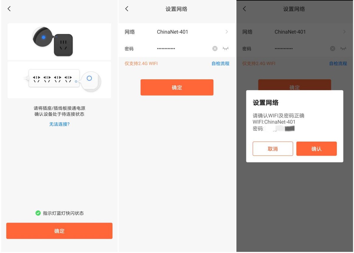 纯干货，电脑远程开机+操作的实用教程，向日葵开机插座篇