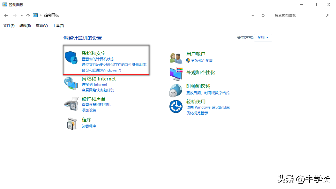 实用！回收站删除的文件怎么恢复？教你这3招