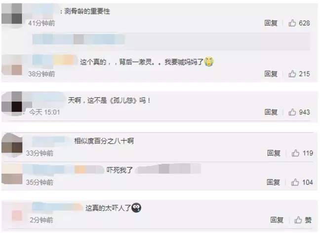 现实版孤儿怨,现实版孤儿怨娜塔莉亚