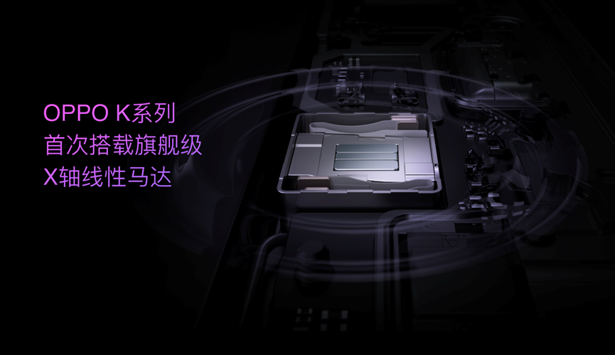 极速游戏芯OPPO K9s正式发布，双十一硬核玩家首选