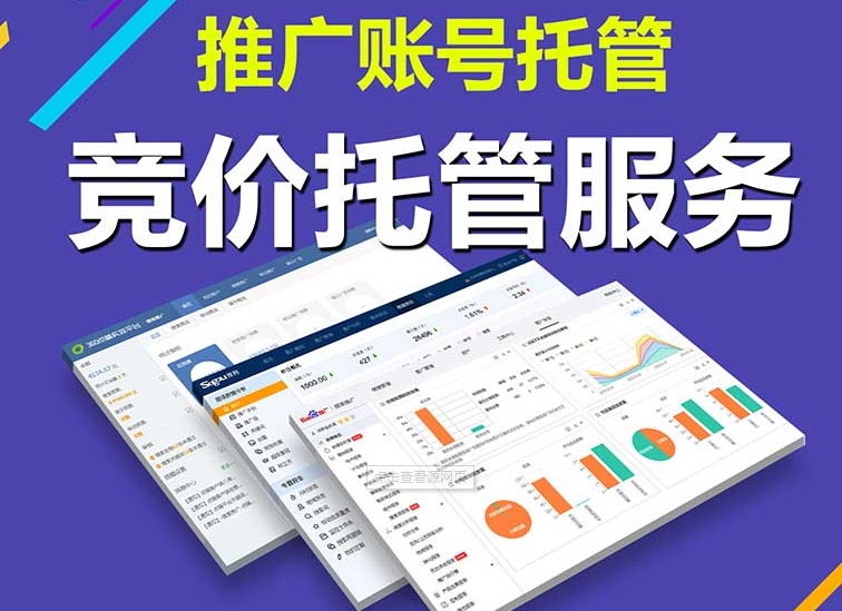 如何在百度上推广网站？它要多少钱？