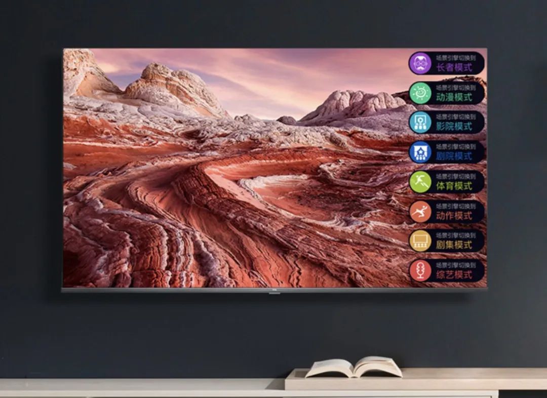 是什么讓你家的 TCL 電視更好看