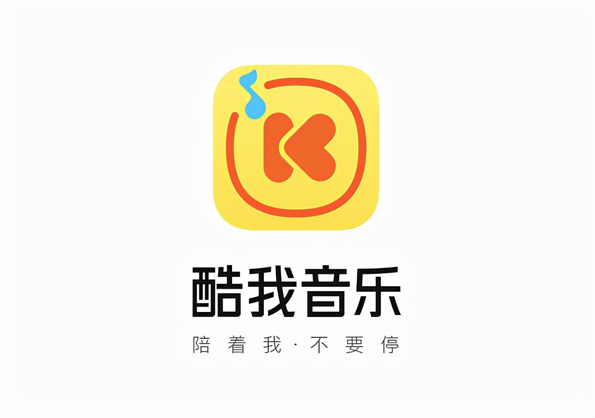 酷我音乐logo(酷我音乐全面启动品牌升级：回归音乐本质，陪伴美好生活)