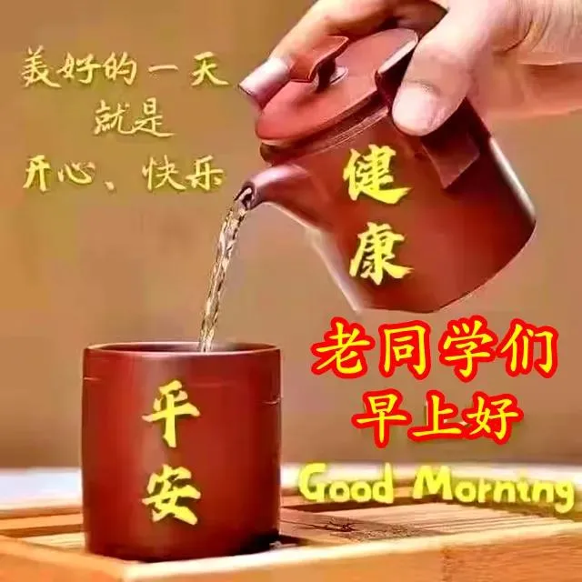 想念老朋友的图片唯美图片