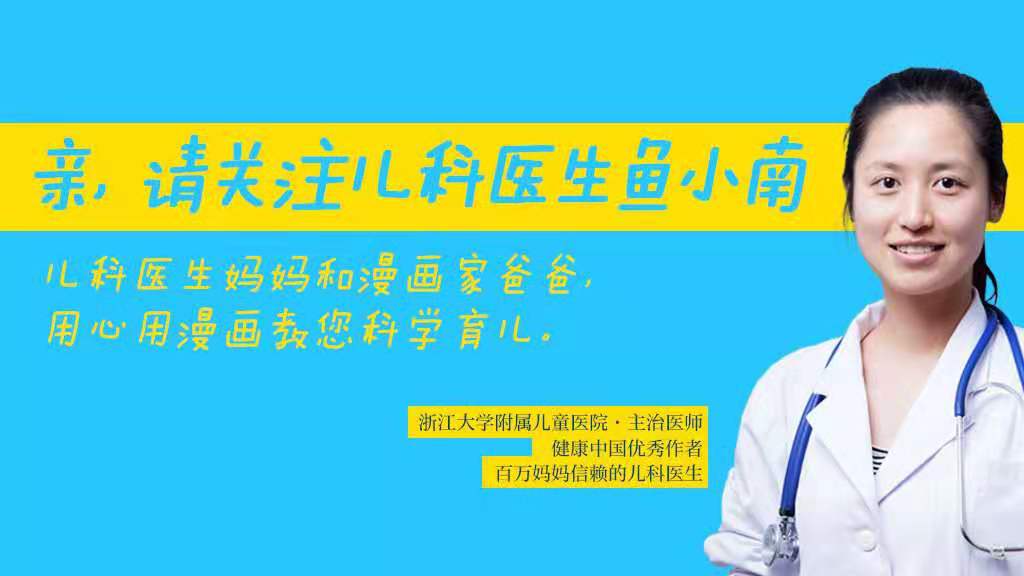 夜奶喂到崩溃？断夜奶路漫漫！宝宝戒夜奶终极大法听医生详细讲解