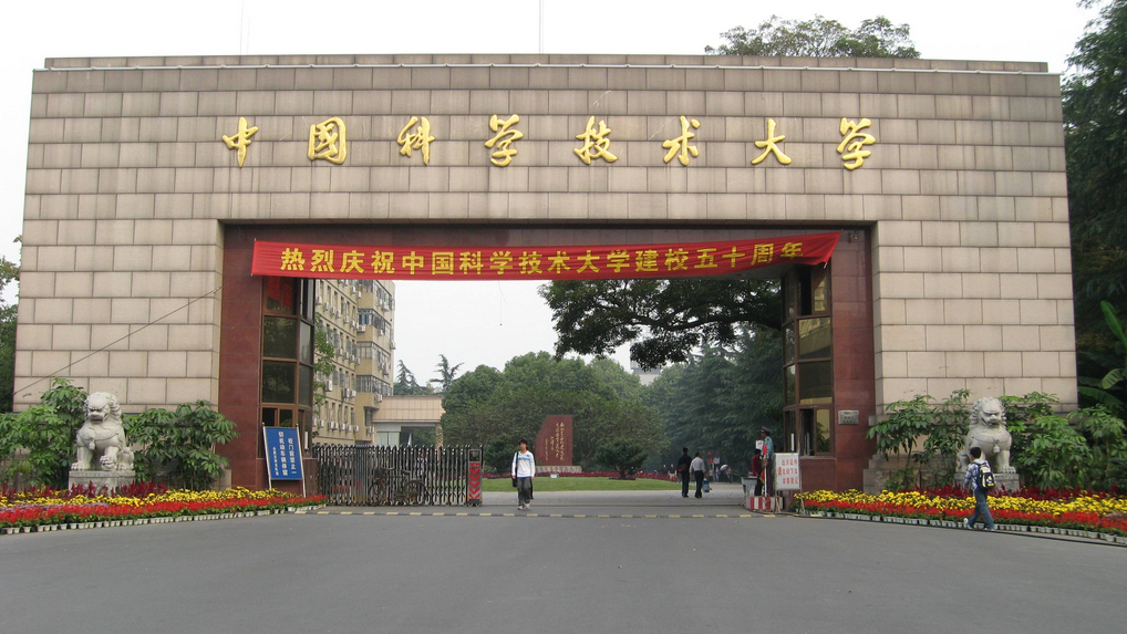 安徽省高校排名五强出炉，中科大独占鳌头，合肥工业大学表现不凡