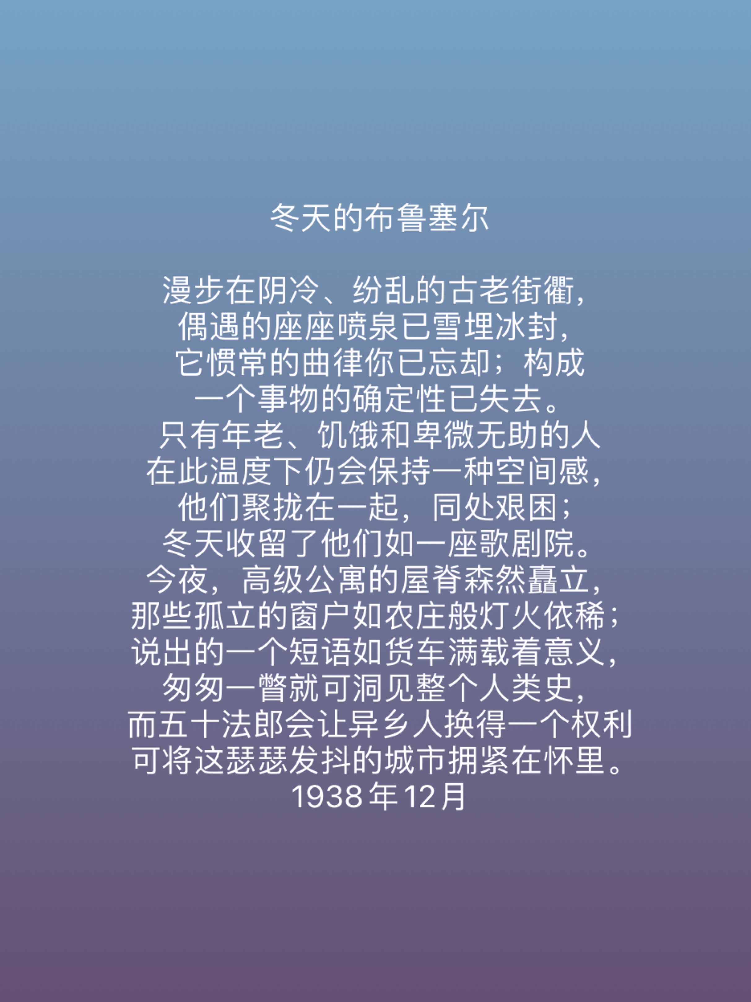 他是英国最负盛名的诗人，奥登十首诗作，意境深刻，读懂顶礼膜拜