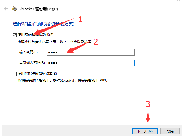 擔心數(shù)據(jù)泄露？win10加密工具，輕松給文件上鎖，免費好用