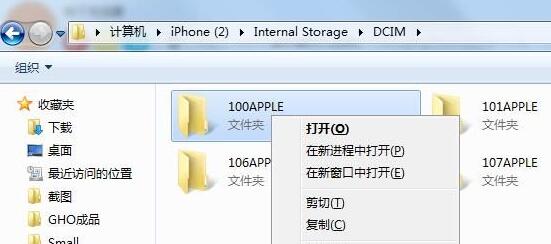 如何把iphone照片导入电脑，iPhone照片导出至电脑的步骤