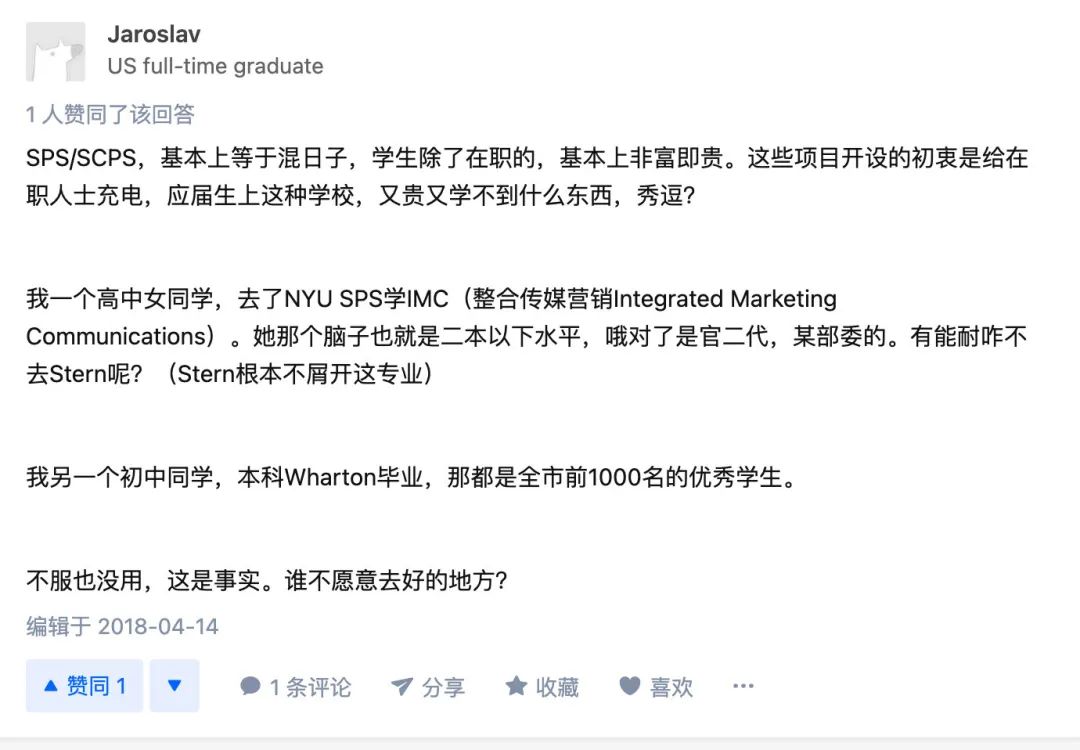 美国哥大继续教育学院辟谣，你看不上...人家还不要你