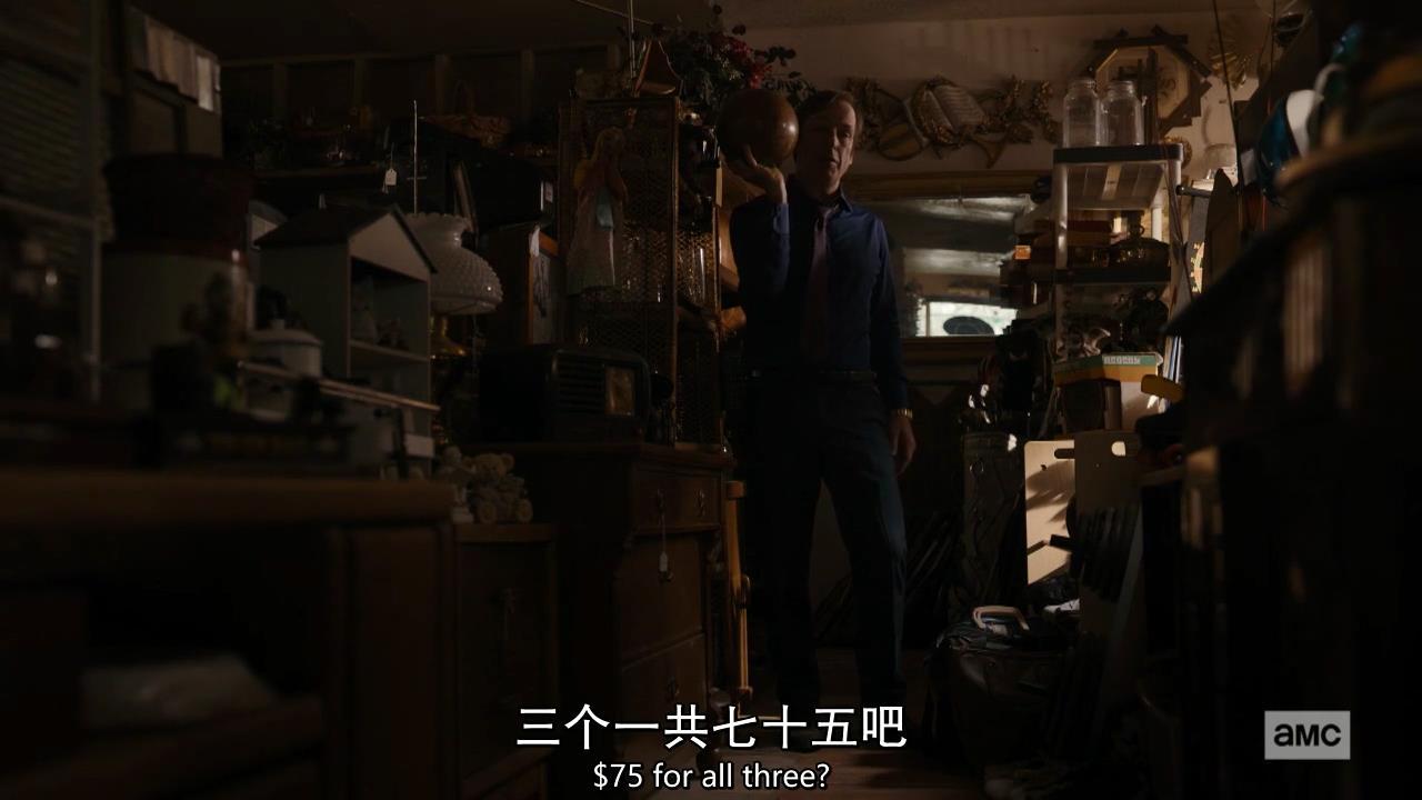 《风骚律师》S5E4：去你的高高在上