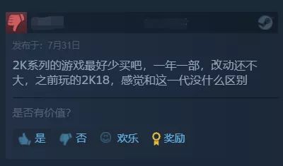 nba2k22为什么要钱(口碑大跌！每年都来一款的NBA2k，NBA还是摇钱树吗？)