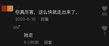 高彩萍乔老爷中年“两大悲剧”：一边是万念俱灰，一边是踌躇满志