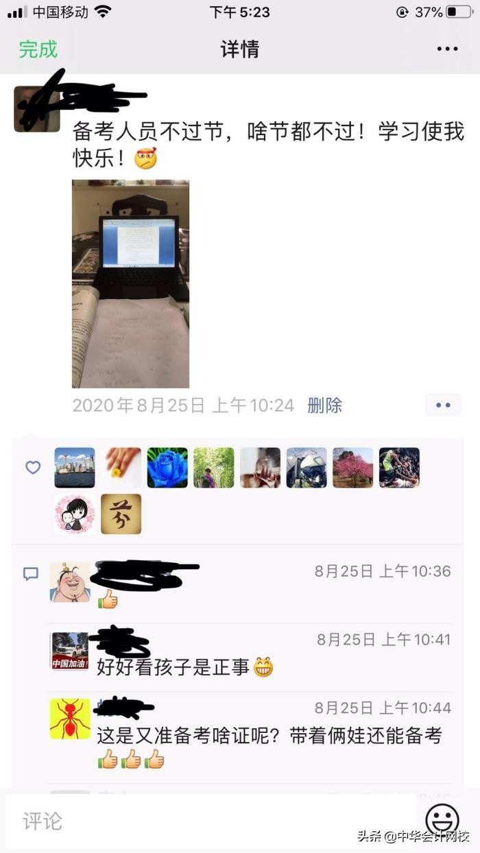 二胎宝妈全力冲击高级经济师！带着两个孩子如何节省时间备考？