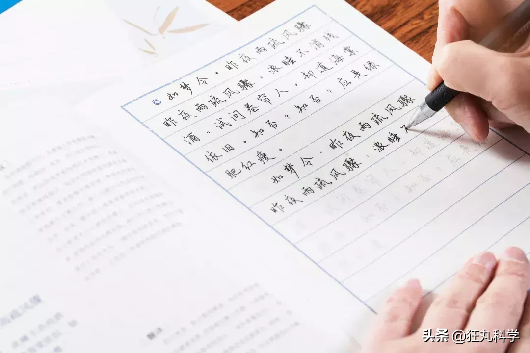 手写最美古诗词：这本诗集，教你写出漂亮中国字