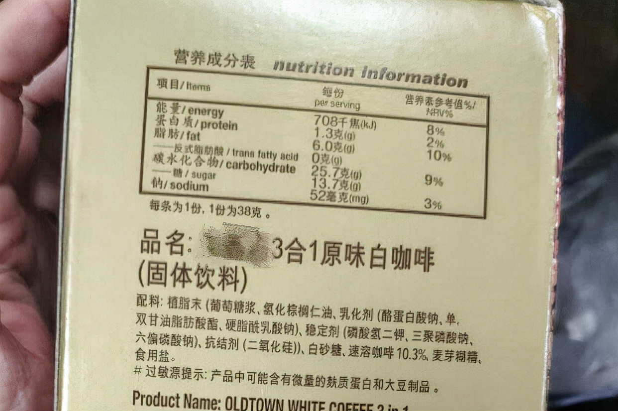同樣是咖啡，“白咖啡”和“黑咖啡”啥區別？減肥不能喝哪種？