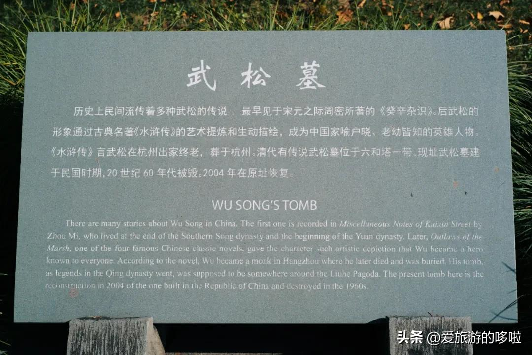 6块钱,包船游西湖