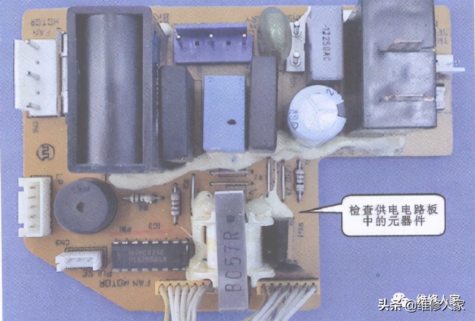 空調不制冷(制熱)的室內機一般檢修流程