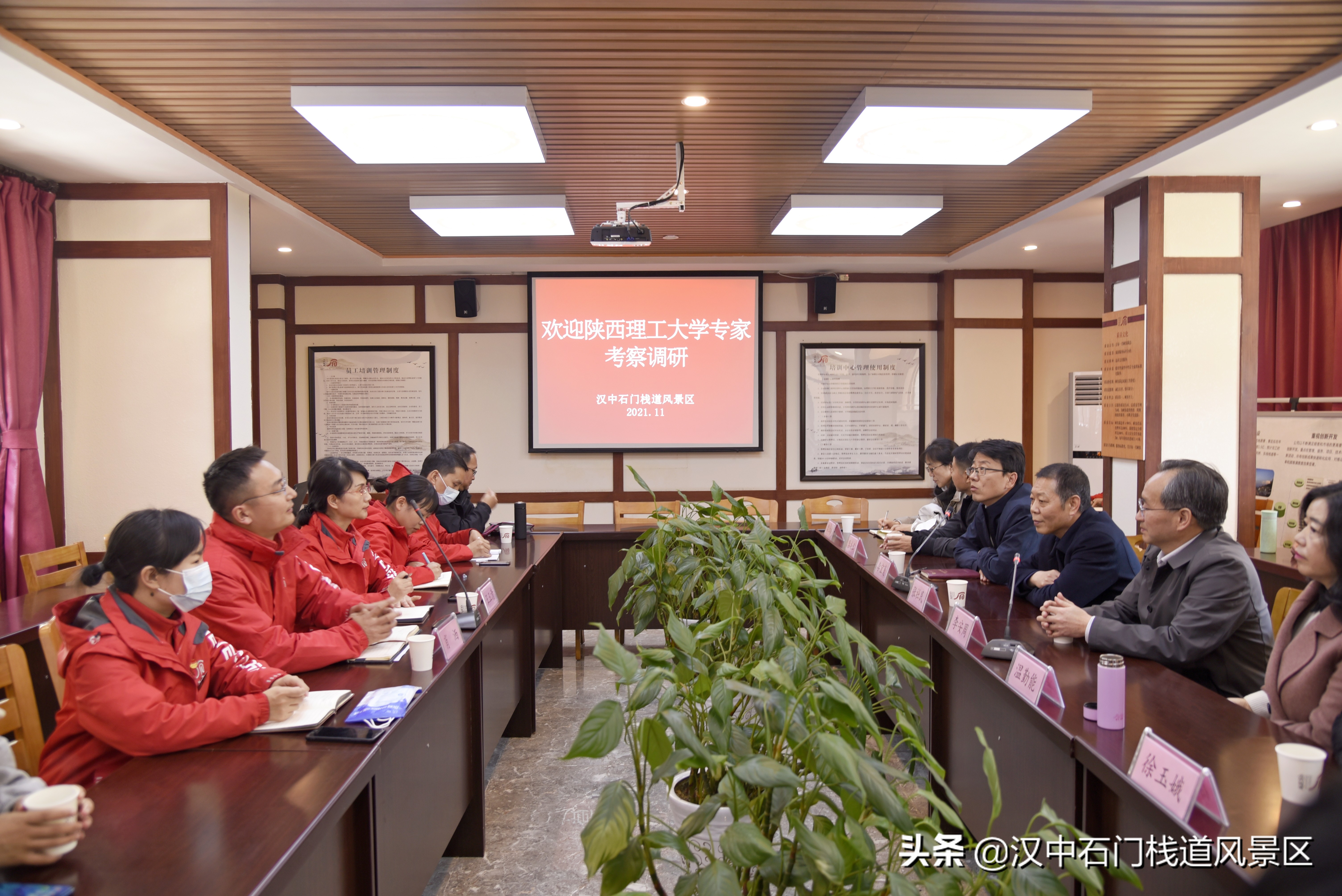 陕西理工大学与石门栈道开展“文旅融合”座谈交流会