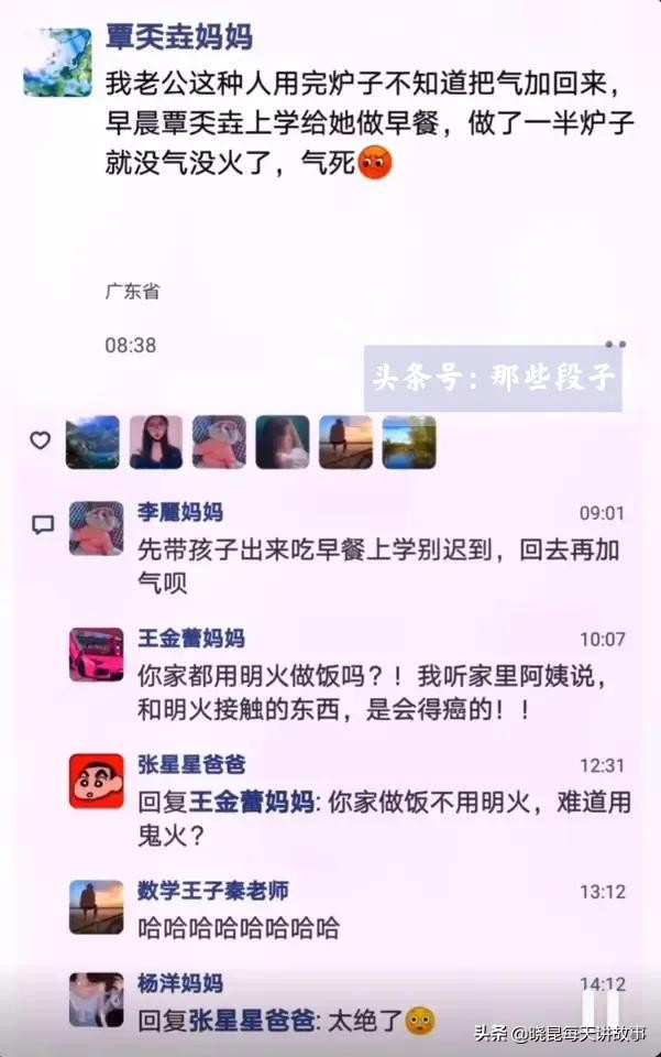神回复：女友是舞蹈队的，压力特别大怎么办？神评把我笑喷了