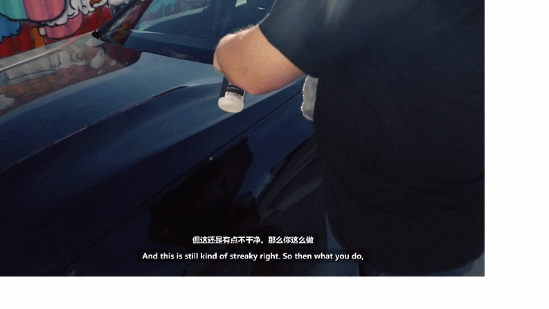 超详细的科学洗车思路，推荐收藏