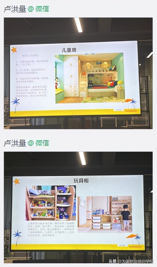 中级收纳整理师培训到底能学什么？为什么他们没毕业就有订单？