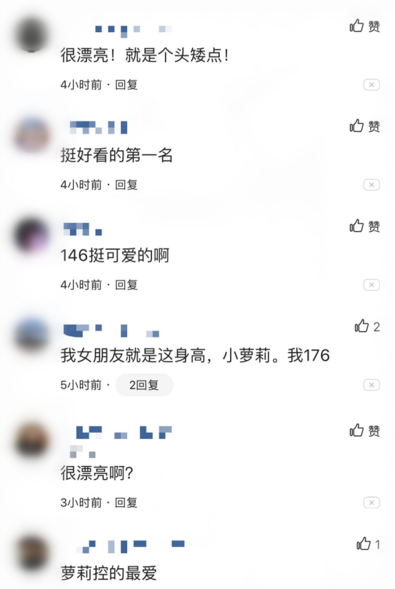 遭网友吐槽？日本女大学生选美冠军身高只有146，但颜值甜到齁