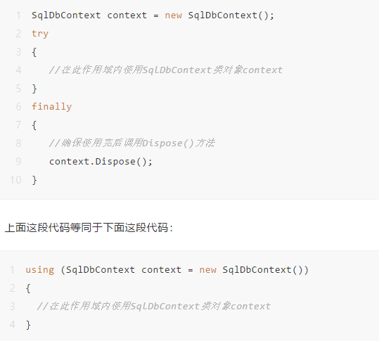 谈谈 .net 对象生命周期