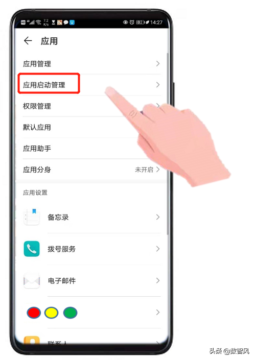 手机运行内存越来越小怎么恢复（四种方法让手机流畅运行）