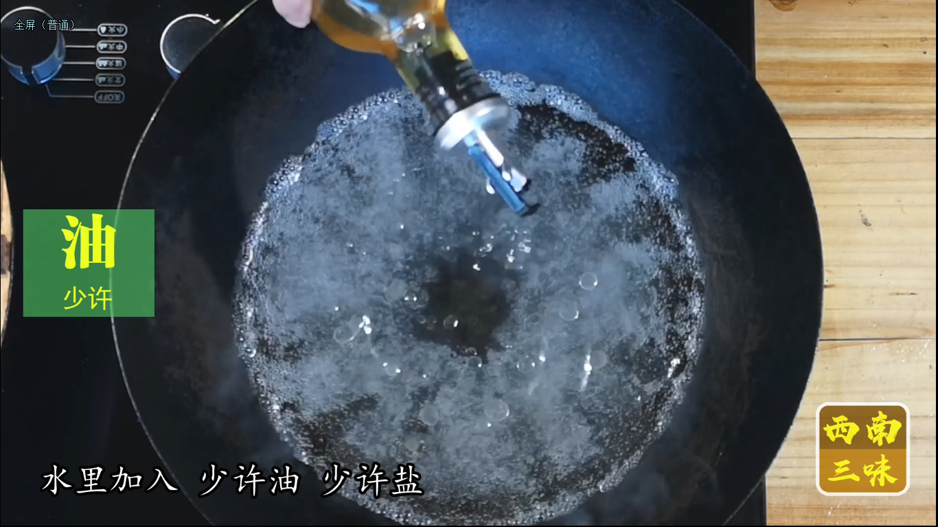 扒白菜卷,扒白菜卷竅門