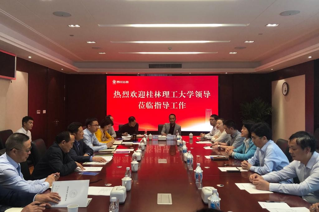 大动作！今年以来，国企、阿里巴巴等纷纷与广西这所大学合作