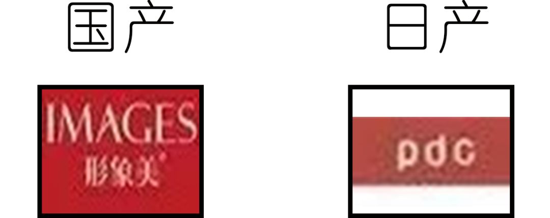 注意！你买的3CE可能是国货