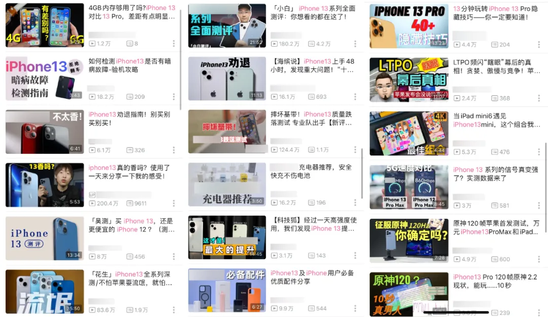一条视频,带火上市公司!2021最会带货的网红,凭什么这么牛