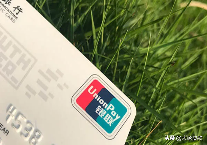 信用卡账单怎么申请贷款？需要什么条件？