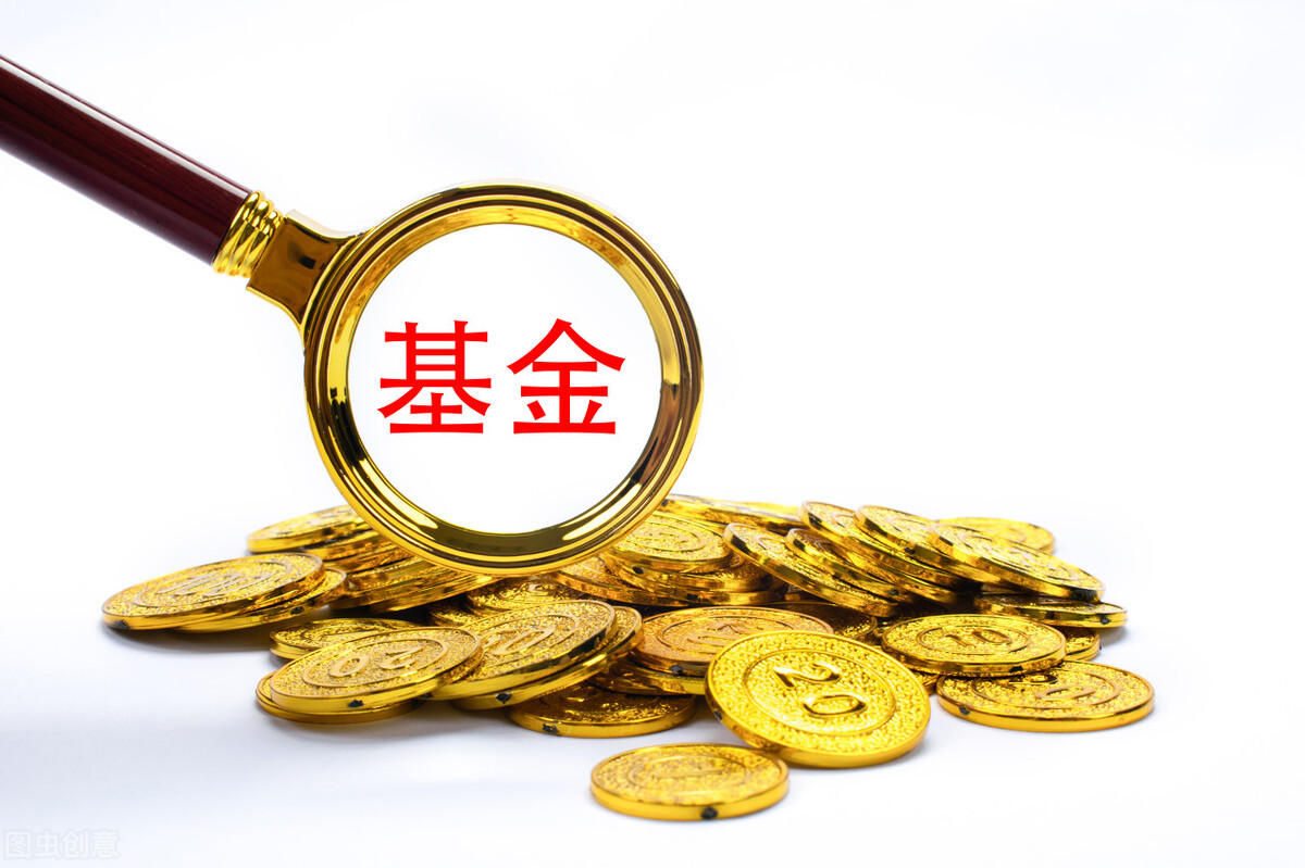 基金持有7天包含双休日吗？买入基金需注意两个时间节点