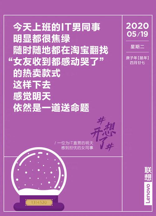 73张#想开了#金句日历，都是打工人的文案哲学