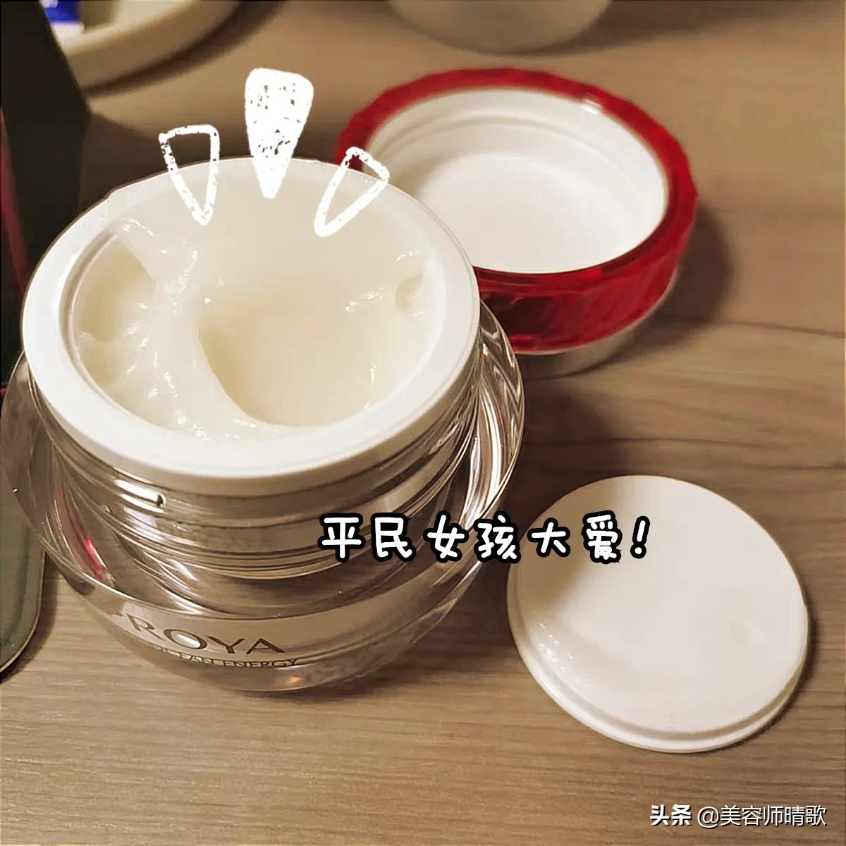 300内大牌平替面霜 | 兰蔻平替一般，雅诗兰黛平替超惊喜