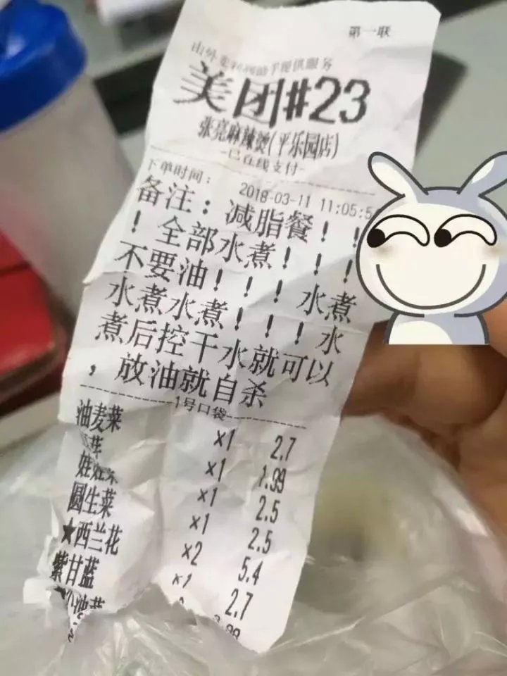 肌肉男註定撩不到妹子，活該身材好也是單身狗