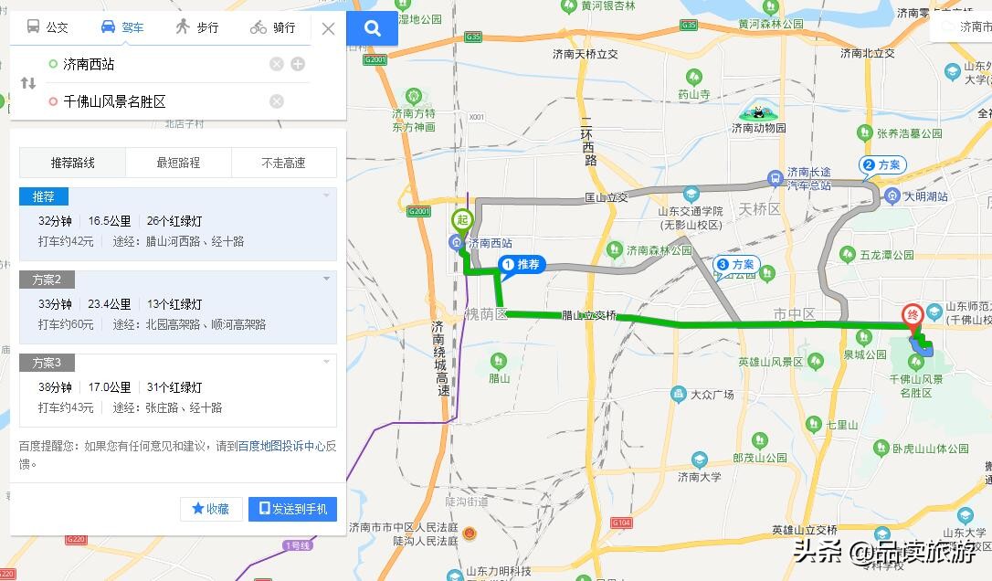 济南千佛山一日游线路攻略推荐