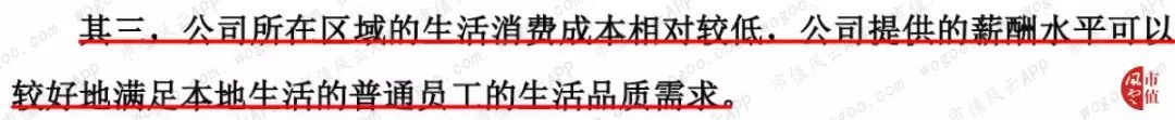 泰坦科技核心技术存疑被否：来看看中间商如何包装成技术集成商的