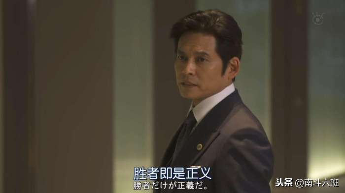 「日剧五分钟」《suits-金装律师》第五集