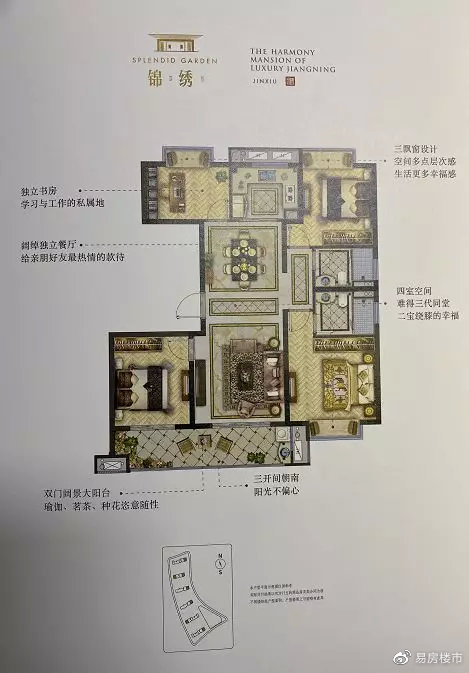 实探江宁大学城六大纯新盘！地价1.4-2.2万/㎡，站岗近4年的地王