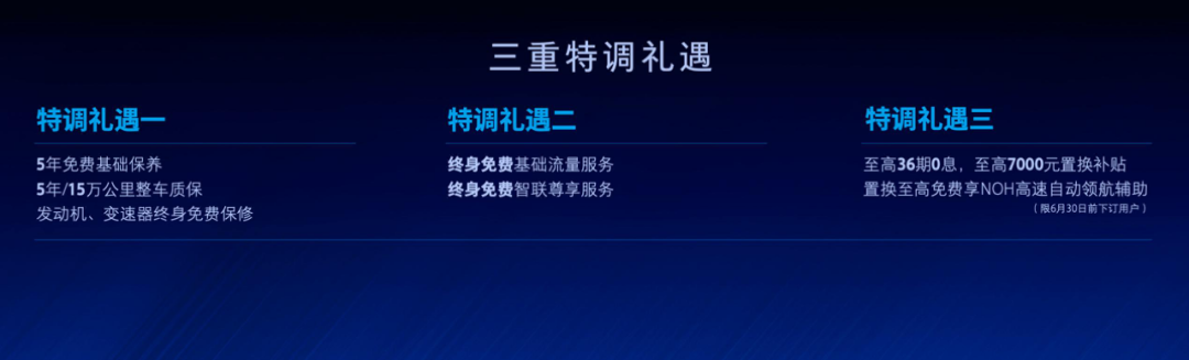 WEY摩卡：一个理想主义者的底色