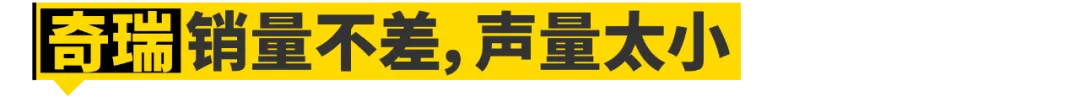 长安、吉利、哈弗，谁才是中国品牌之王？